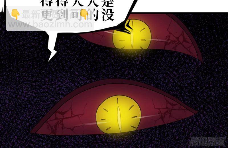 我在末世搬金磚 - 182-六眼怪物(2/2) - 4