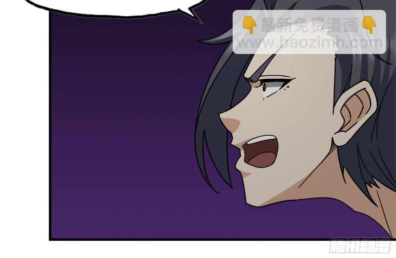 我在末世搬金磚 - 182-六眼怪物(2/2) - 6