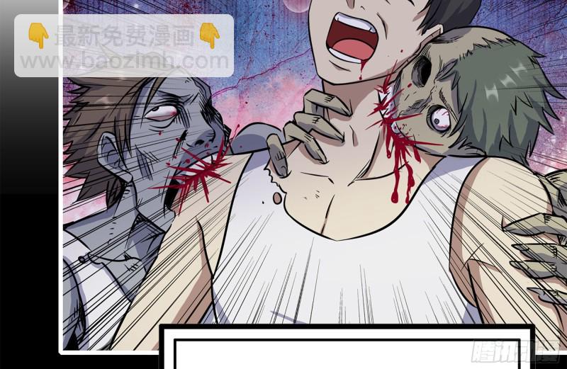 我在末世搬金磚 - 182-六眼怪物(2/2) - 2