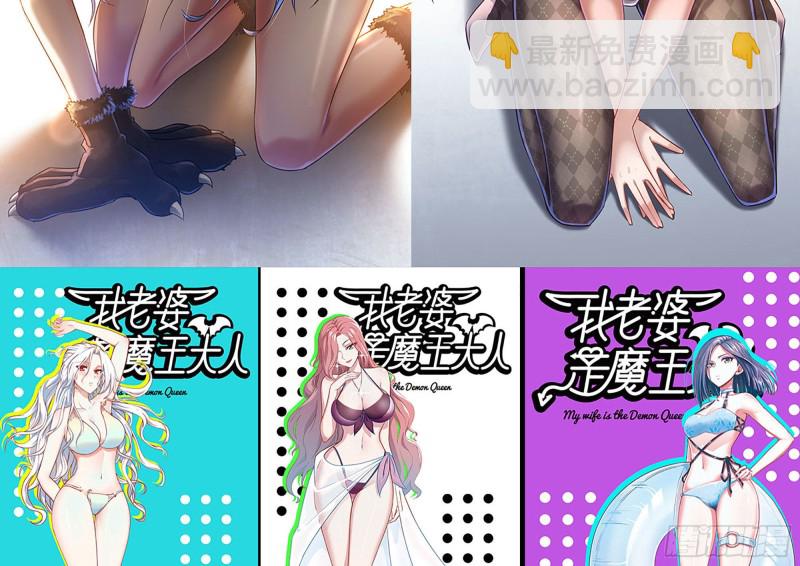 我在末世搬金磚 - 182-六眼怪物(2/2) - 4