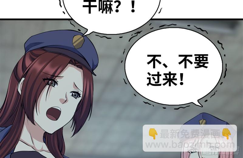 我在末世搬金磚 - 184-出發(1/2) - 2