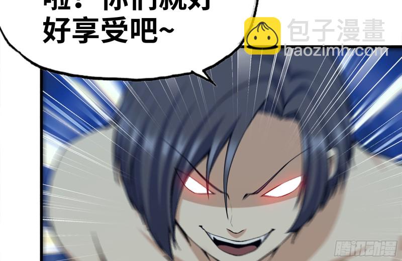 我在末世搬金磚 - 184-出發(1/2) - 5