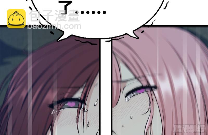 我在末世搬金磚 - 184-出發(1/2) - 7