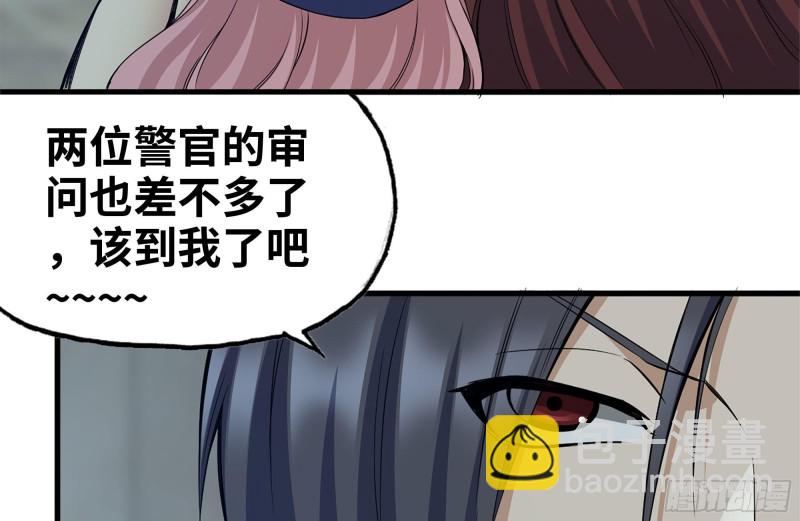 我在末世搬金磚 - 184-出發(1/2) - 4