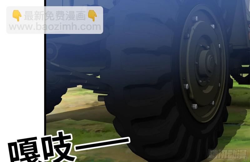 我在末世搬金磚 - 184-出發(1/2) - 8