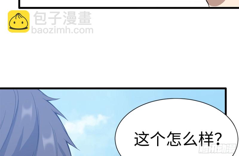 我在末世搬金磚 - 184-出發(1/2) - 8