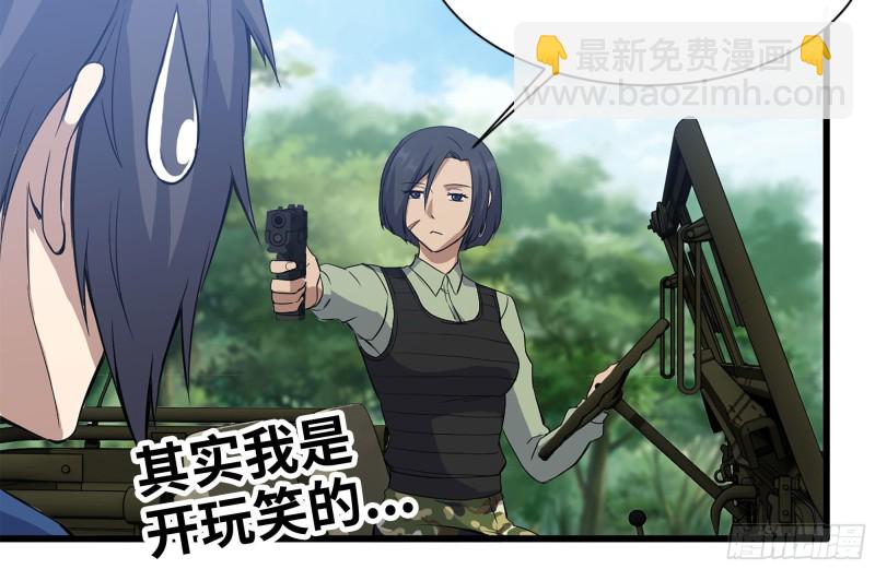 我在末世搬金磚 - 184-出發(1/2) - 1