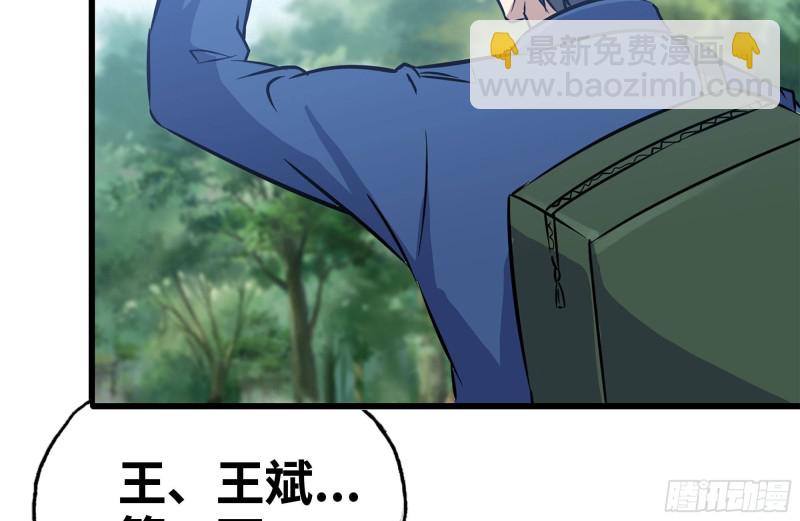 我在末世搬金磚 - 184-出發(2/2) - 5