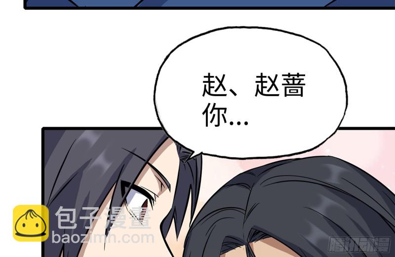 我在末世搬金磚 - 184-出發(2/2) - 7