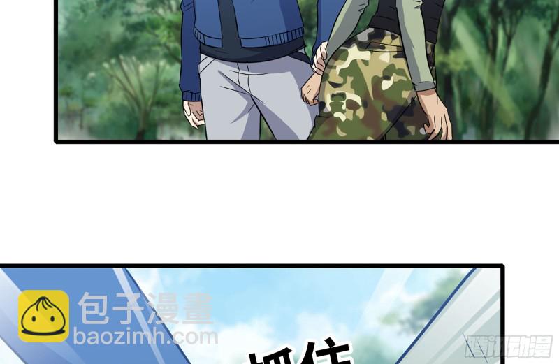 我在末世搬金磚 - 184-出發(2/2) - 3