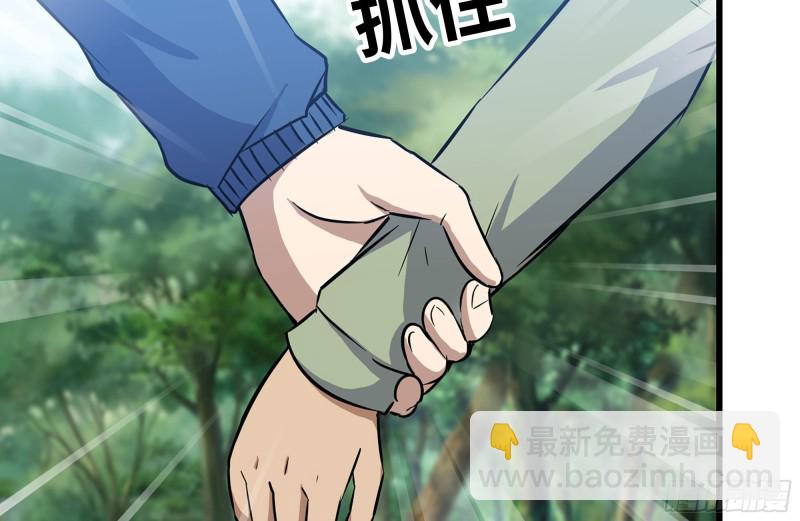 我在末世搬金磚 - 184-出發(2/2) - 4