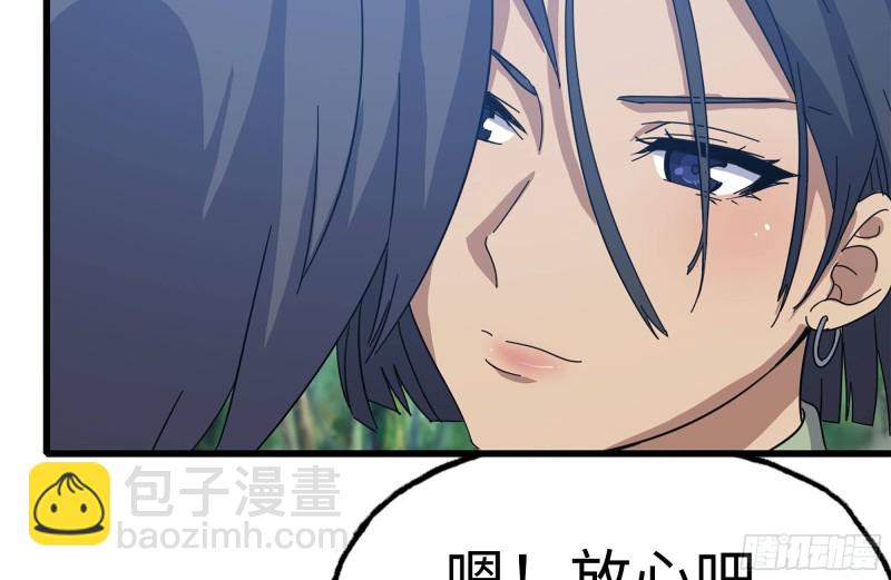 我在末世搬金磚 - 184-出發(2/2) - 4