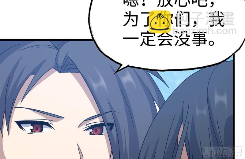 我在末世搬金磚 - 184-出發(2/2) - 5