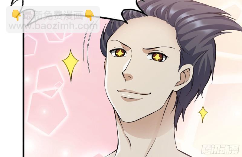 我在末世搬金磚 - 184-出發(1/2) - 8