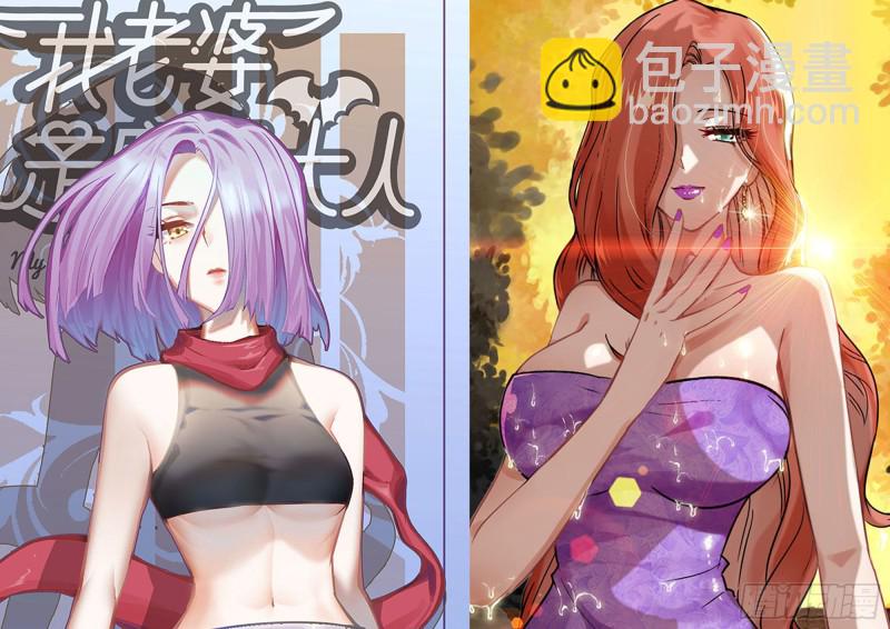 我在末世搬金磚 - 184-出發(2/2) - 5