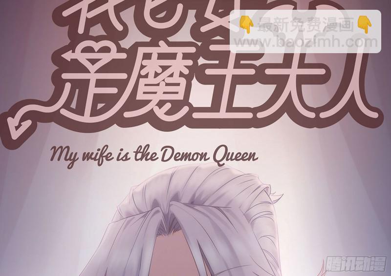 我在末世搬金磚 - 184-出發(2/2) - 7