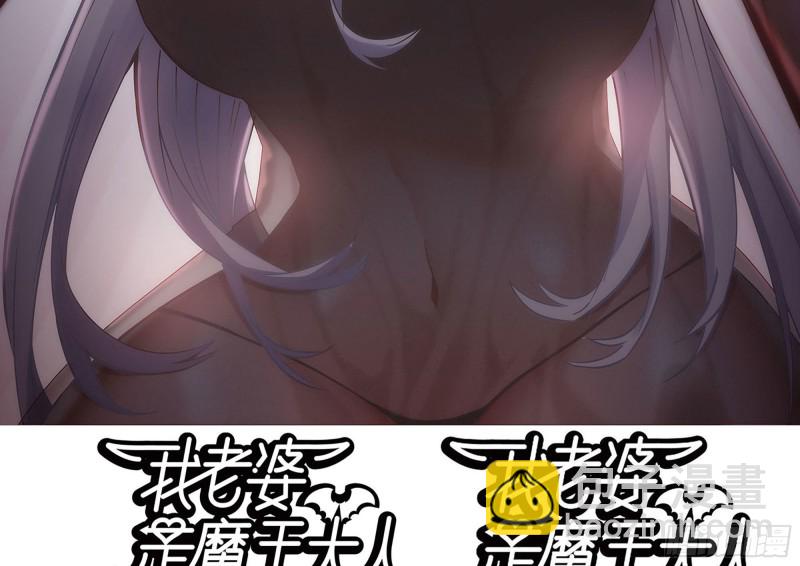 我在末世搬金磚 - 184-出發(2/2) - 2