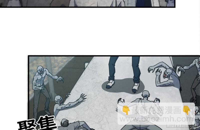 我在末世搬金磚 - 186-解圍(1/2) - 3