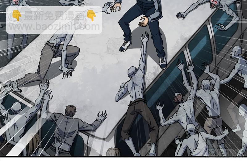 我在末世搬金磚 - 186-解圍(1/2) - 1