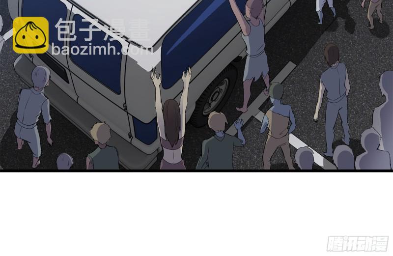 我在末世搬金磚 - 186-解圍(1/2) - 1