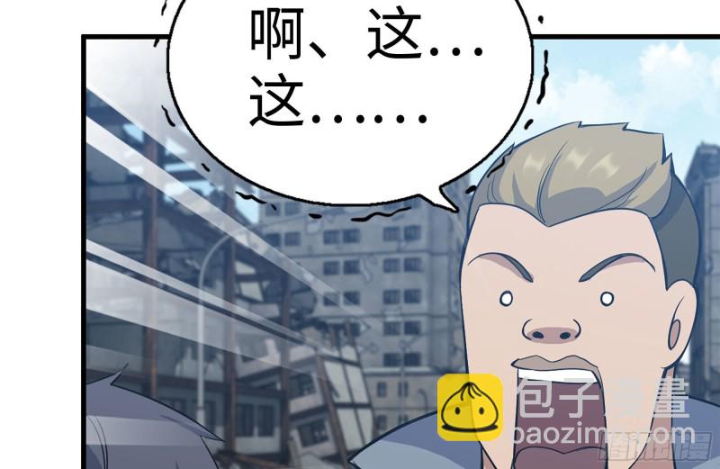 我在末世搬金磚 - 186-解圍(2/2) - 1