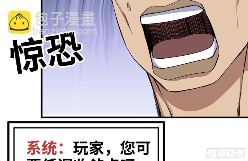 我在末世搬金磚 - 186-解圍(2/2) - 4