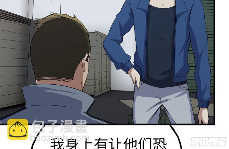 我在末世搬金磚 - 186-解圍(2/2) - 4