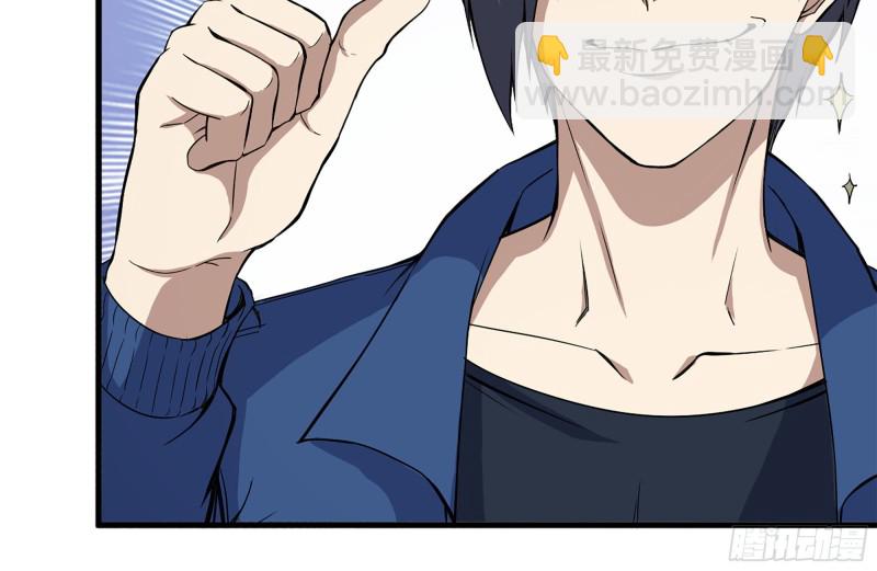 我在末世搬金磚 - 186-解圍(2/2) - 6