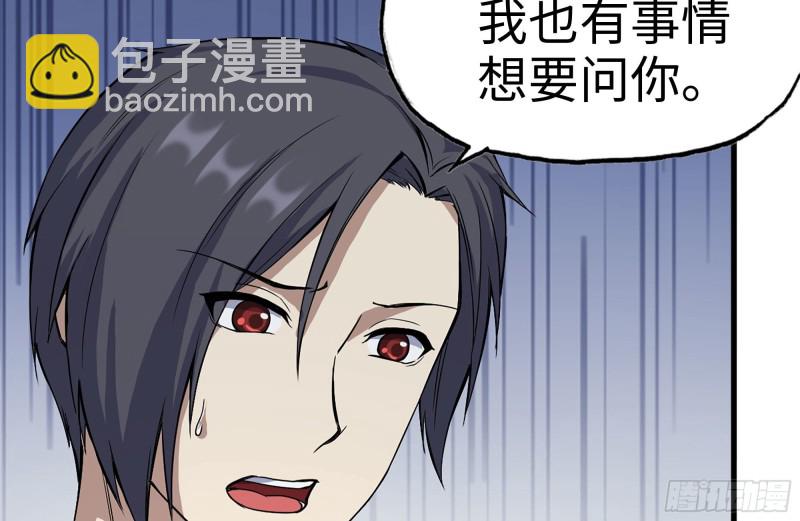 我在末世搬金磚 - 186-解圍(2/2) - 2