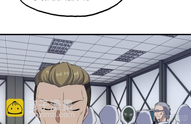 我在末世搬金磚 - 186-解圍(2/2) - 1