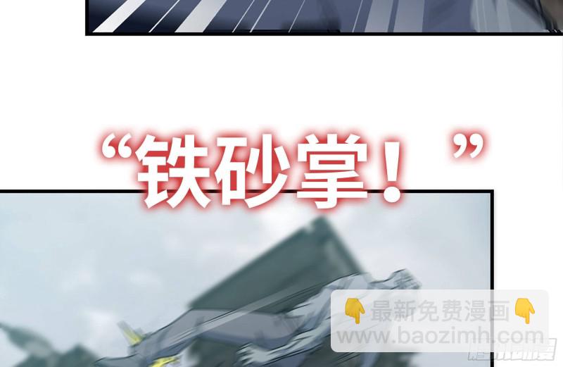 我在末世搬金磚 - 186-解圍(1/2) - 1