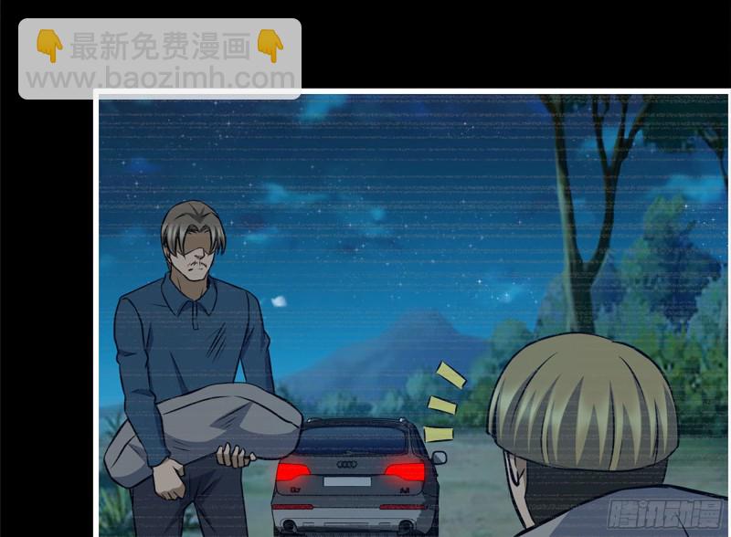 我在末世搬金磚 - 188-重逢(1/2) - 3