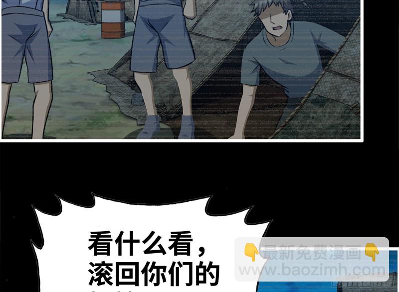 我在末世搬金磚 - 188-重逢(1/2) - 6