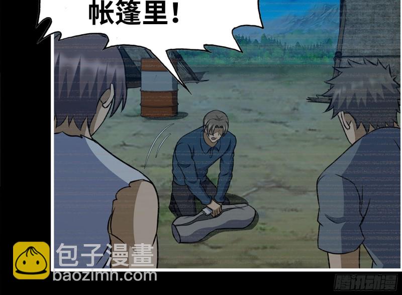 我在末世搬金磚 - 188-重逢(1/2) - 7