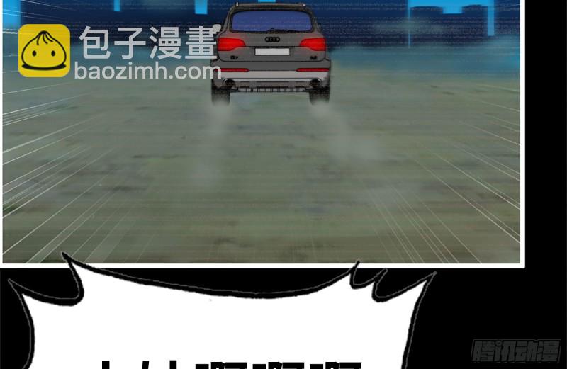 我在末世搬金磚 - 188-重逢(1/2) - 5