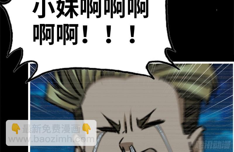 我在末世搬金磚 - 188-重逢(1/2) - 6