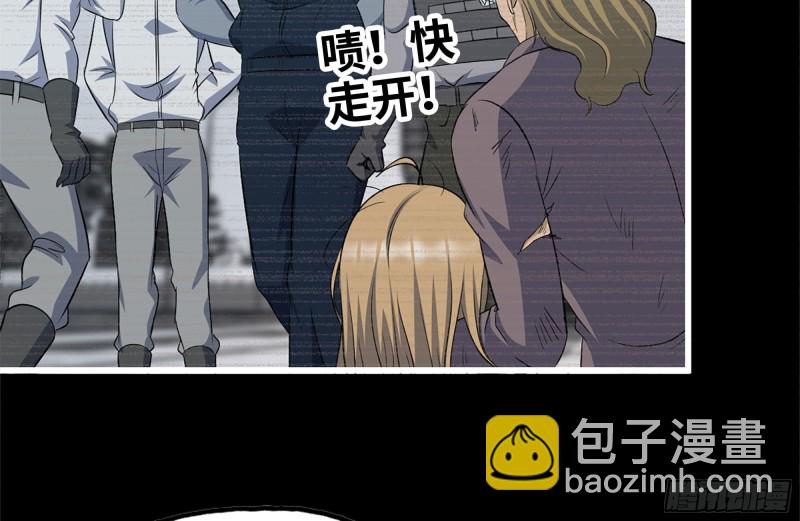 我在末世搬金磚 - 188-重逢(2/2) - 7