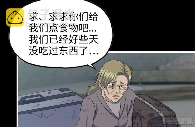 我在末世搬金磚 - 188-重逢(2/2) - 1