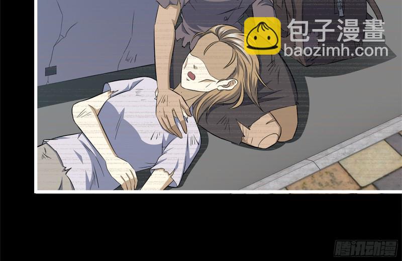 我在末世搬金磚 - 188-重逢(2/2) - 2