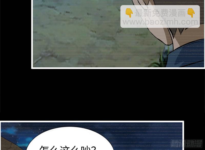 我在末世搬金磚 - 188-重逢(1/2) - 6