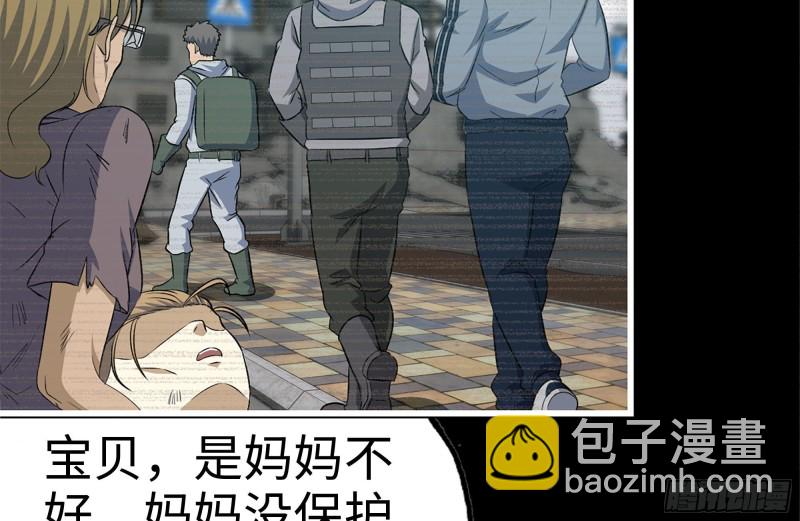 我在末世搬金磚 - 188-重逢(2/2) - 3