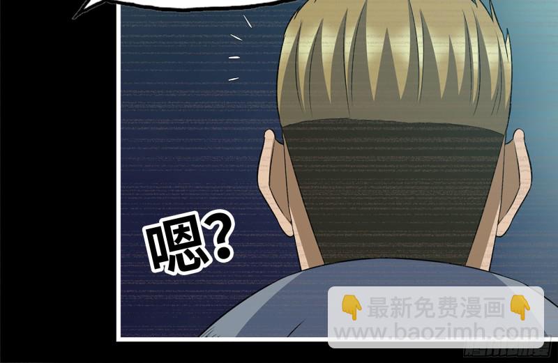 我在末世搬金磚 - 188-重逢(2/2) - 6