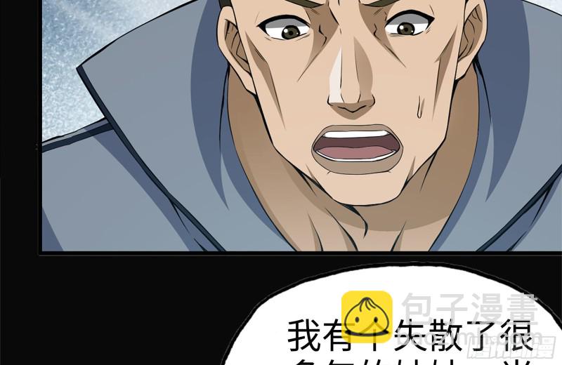 我在末世搬金磚 - 188-重逢(2/2) - 5