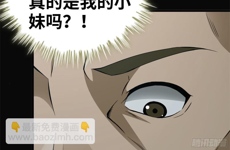 我在末世搬金磚 - 188-重逢(2/2) - 1