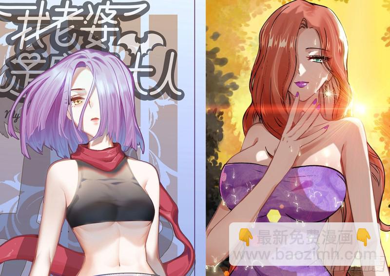 我在末世搬金磚 - 188-重逢(2/2) - 5