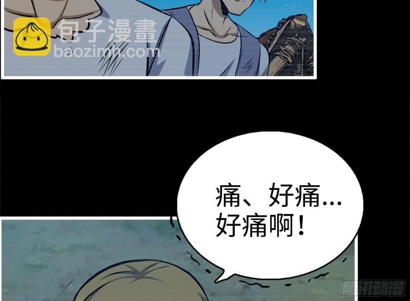 我在末世搬金磚 - 188-重逢(1/2) - 1