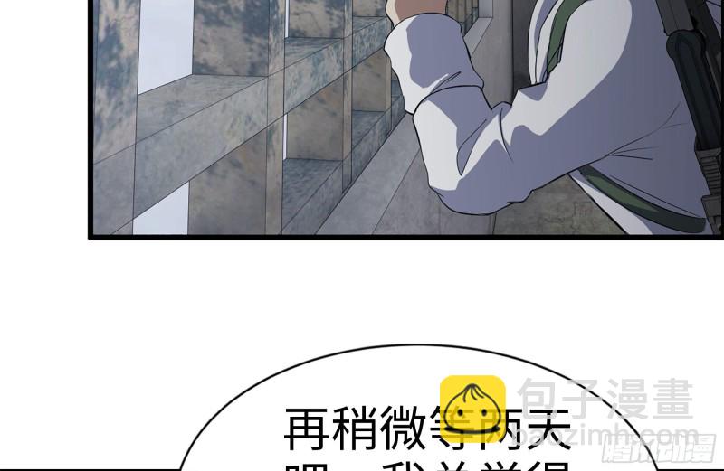 我在末世搬金磚 - 190-救援(1/2) - 1