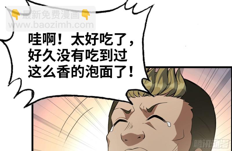 我在末世搬金磚 - 190-救援(1/2) - 2