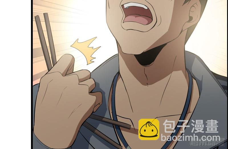 我在末世搬金磚 - 190-救援(1/2) - 3