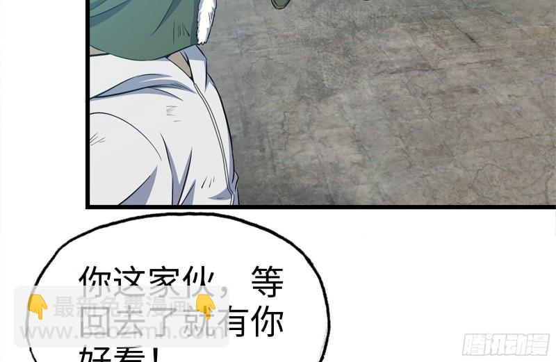 我在末世搬金磚 - 190-救援(1/2) - 8